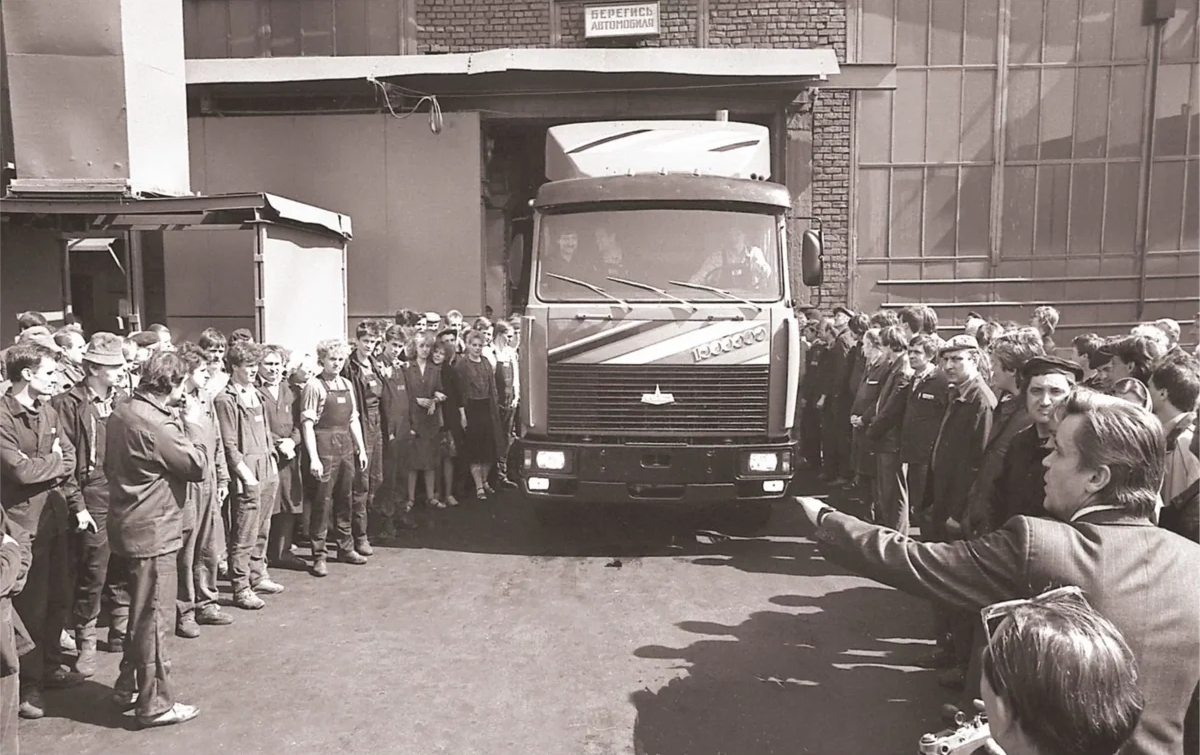 Исторический документ МАЗа