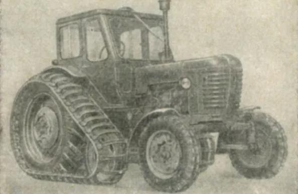 Трактор Беларусь