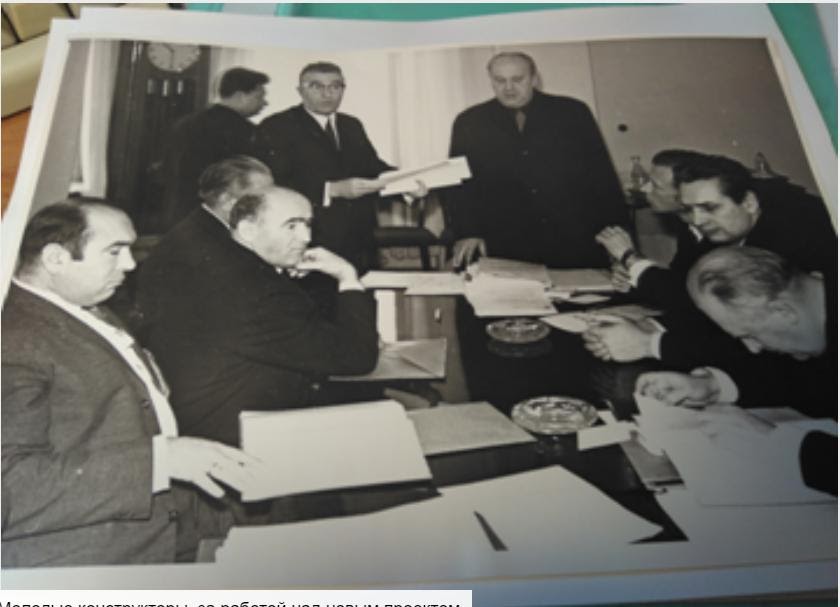 Приемочная комиссия и награждение конструкторов