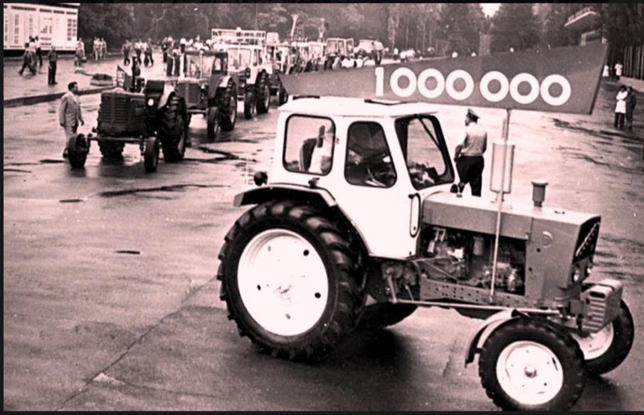 Миллионный трактор МТЗ-50