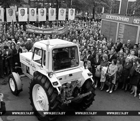 Праздник, посвященный присвоению имени В.И. Ленина